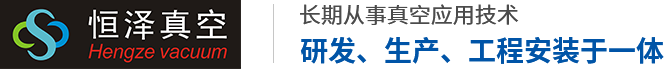 醫(yī)療真空機組